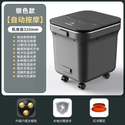 康佳 泡脚桶过小腿家用电动全自动按摩加热恒温高深桶送家人礼物