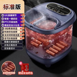 奥克斯 泡脚桶家用全自动电动按摩洗脚盆恒温加热高深过小腿足浴盆