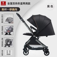 U'BEST S3012 婴儿推车 经典版