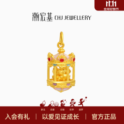 潮宏基 五福马年黄金小马吊坠足金可转动旋转木马本命年礼物 单吊坠(中间可转动)