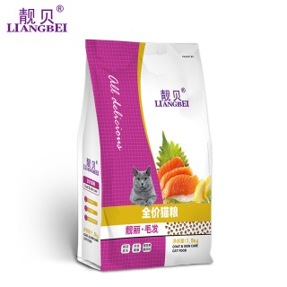 移动端：靓贝 1.5kg猫粮英短蓝猫美短全猫种幼猫成猫毛发全价猫粮布偶3斤装