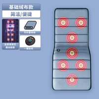 移动端：漂流城 颈肩按摩器背部腰部颈部全身多功能按摩坐垫按摩仪家用躺椅坐椅垫