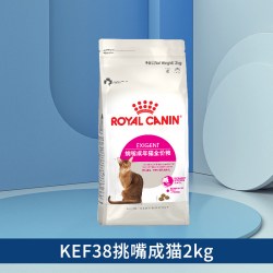 皇家 猫粮RA3布偶/BS34英短成猫粮专用旗舰店2kg全价营养官方授权