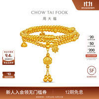 周大福 傳承礼物顺意莲花盘缠古法黄金手链F235067工费2480计价 47.5cm 足金 约34.10g