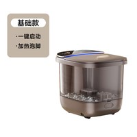 奥克斯 泡脚桶恒温加热电动按摩家用自动杀菌足浴盆父母礼物足浴桶