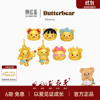 潮宏基 黄油小熊黄金转运珠女足金吊坠串珠硬金正版联名礼物 甜心教主