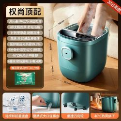 权尚 泡脚桶加热恒温按摩家用多功能全自动电动足浴桶养生洗脚盆电
