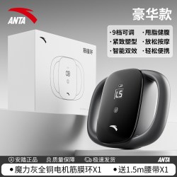 安踏 绑带热敷筋膜环背部肌肉按摩器健身房腰背深层舒缓酸痛筋膜仪