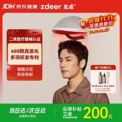 左点 激光生发帽医用级雄激素源性脱发治疗仪增发密发 400灯珠