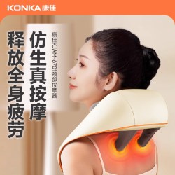 康佳 颈椎按摩器按摩披肩肩颈斜方肌腰背腿部颈部按摩器 KJAM-6701