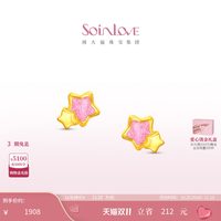SoinLove 周大福SOINLOVE 宝藏女孩星梦黄金足金耳钉耳饰送礼生日礼物女