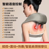 移动端：YKANG 怡康肩颈按摩器全自动揉捏颈肩按摩仪脖子斜方肌肩膀电加热按摩机