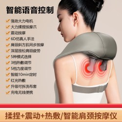 YKANG 怡康肩颈按摩器全自动揉捏颈肩按摩仪脖子斜方肌肩膀电加热按摩机