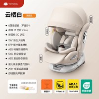 移动端:YOTONA 儿童座椅汽车用宝宝婴儿车载可坐可躺通用新生小月龄0到12岁