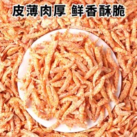 雅礼颂 龟粮乌龟饲料南极磷虾冻干草龟猪鼻龟鳄龟巴西龟甲鱼饲料虾干袋装