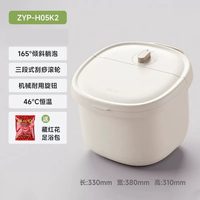 移动端：小熊 泡脚桶 足浴盆 恒温加热洗脚桶 ZYP-E05V1