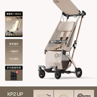 Kinderkraft 轻便折叠婴儿推车 KP2