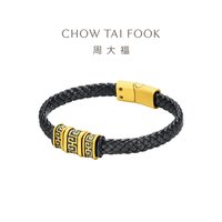 移动端：周大福男士 周大福回纹方胜纹转运珠配黑色皮绳黄金手链男礼物