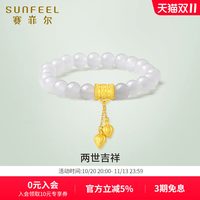 赛菲尔 黄金吊坠3D硬金转运珠足金六字真言珠子两世欢莲子七夕礼物