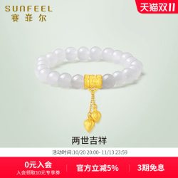 赛菲尔 黄金吊坠3D硬金转运珠足金六字真言珠子两世欢莲子七夕礼物