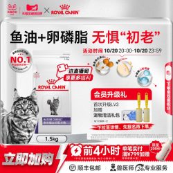 皇家 老年猫粮全价猫粮SC36主粮适用专用7岁以上1.5KG官方旗舰店