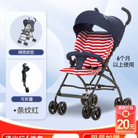 移动端：好孩子 D640婴儿推车宽舒高景观轻便折叠全篷双向可躺可坐手推车溜娃口袋车 3代小梦想透气坐垫D640A-星空蓝