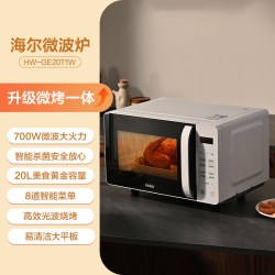 海尔 HW-GE20T1W 20L容量 平板易清洁 白色 微波炉烤箱一体机