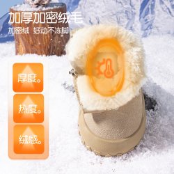 英贝米尼 儿童雪地靴男童短靴幼儿机能鞋子男宝学步鞋女童棉靴保暖