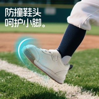 88VIP：英贝米尼 秋季小童休闲百搭软底儿童小白鞋鞋头包边防踢舒适学步鞋子