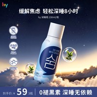 HY 韩国Shim解压活力功能性饮料0褪黑素缓解焦虑肠道通畅健康饮品