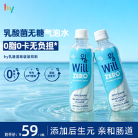 HY 韩国进口ZERO乳酸菌气泡水碳酸饮料苏打水后生元无糖健康饮品