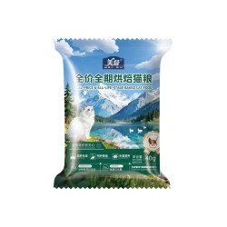 美督 500g一斤南瓜纤维助力排毛膨化猫粮幼猫成年猫老猫小包随身装