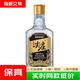 尖庄 五粮液尖庄小酒版 50度 100mL 1瓶 黑标小酒