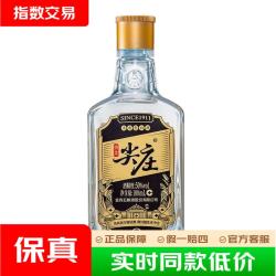 尖庄 五粮液尖庄小酒版 50度 100mL 1瓶 黑标小酒