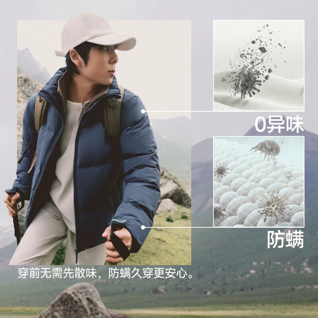蕉下 【白绒锁温800蓬可机洗】男士保暖外套