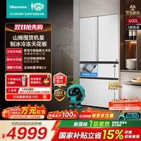 海信 大冻梨系列 TR-600E7SFZSD 风冷法式门冰箱 600L 月纱白