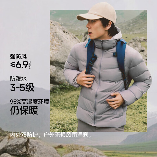 蕉下 男士轻量化外套 白绒轻薄立领防风夹克 PF002 中暖