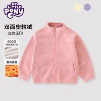 小马宝莉 秋冬女童外套奥粒绒2026新款  粉色  150 建议135-145cm