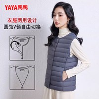 鸭鸭 轻薄V领排骨背心 女士羽绒服马甲