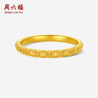 周六福 黄金手镯女款足金古法繁花环绕金镯子 计价 60mm-39.19g