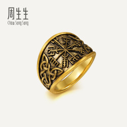 周生生华宇黄金足金酷黑系列维京罗盘酷黑戒指91481R
