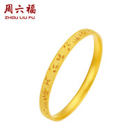 周六福 黄金手镯女款足金古法叶子小珠边金镯子 计价 56mm-26.08g