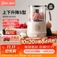 Thimax 绞肉机家用绞馅机 碎肉机 电动多功能料理搅拌机饺子肉馅辅食机 蒜蓉机 搅肉机