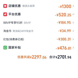 联想 AI平板电脑拯救者Y700  五代 大学生网课学习记笔记影音娱乐办公轻薄护眼平板