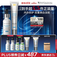 修丽可 防晒小银伞40ml+发光瓶30ml套装 (加赠发光瓶15ml*2+精华15ml*2+小银伞15ml)