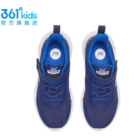 361° 断码清 儿童运动鞋