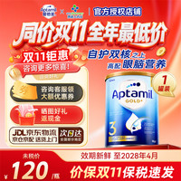 爱他美 澳洲金装婴儿配方奶粉3段 900g