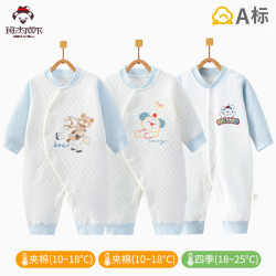 班杰威尔 宝宝连体衣秋冬3件套婴儿衣服纯棉无骨哈衣保暖睡衣新生儿爬服