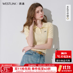 西遇 绞花刺绣针织T恤女2026年夏季新款翻领修身通勤气质短袖上衣 黄色 M (160)