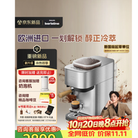 飞利浦 研磨一体 咖啡机